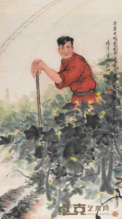 欧洋 人物 立轴 106×57cm